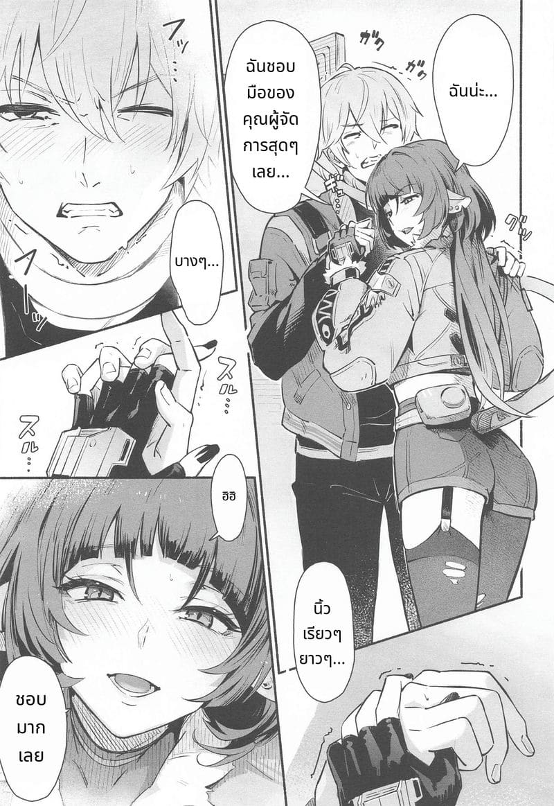 คำล่อใจ